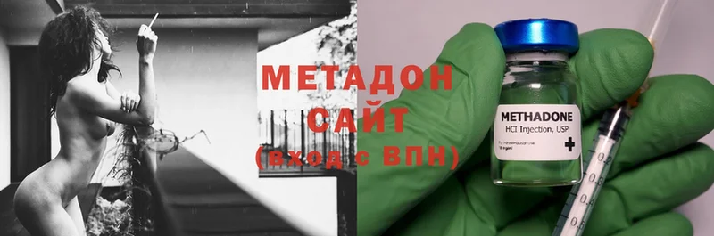 магазин    Куровское  Метадон methadone 